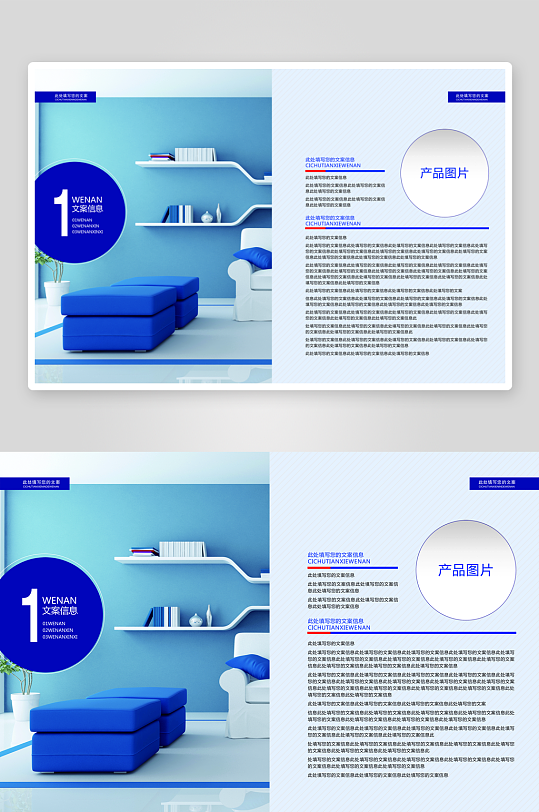 创意企业宣传折页设计-众图网