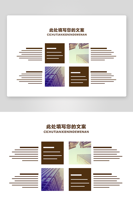 创意企业宣传折页设计-众图网