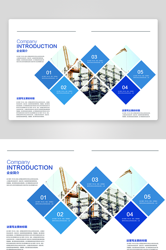 创意企业宣传折页设计-众图网