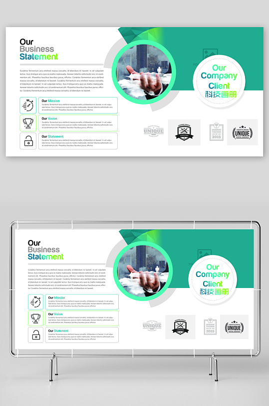 创意企业宣传折页设计-众图网