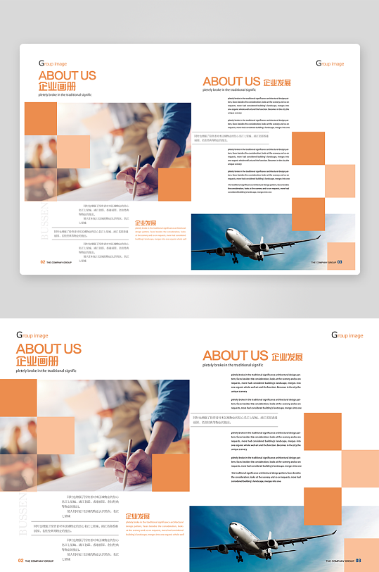 创意企业宣传折页设计-众图网