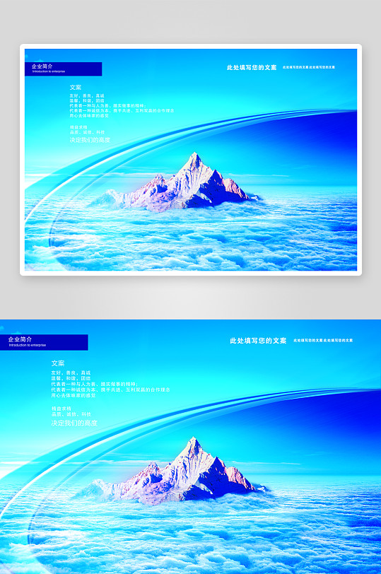创意企业宣传折页设计-众图网