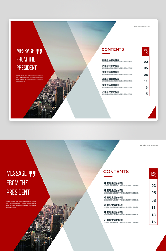 创意企业宣传折页设计-众图网