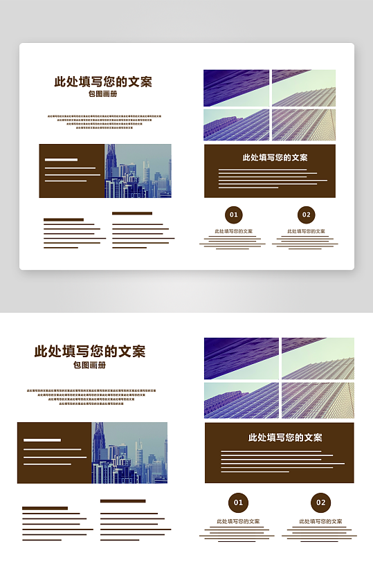 创意企业宣传折页设计-众图网