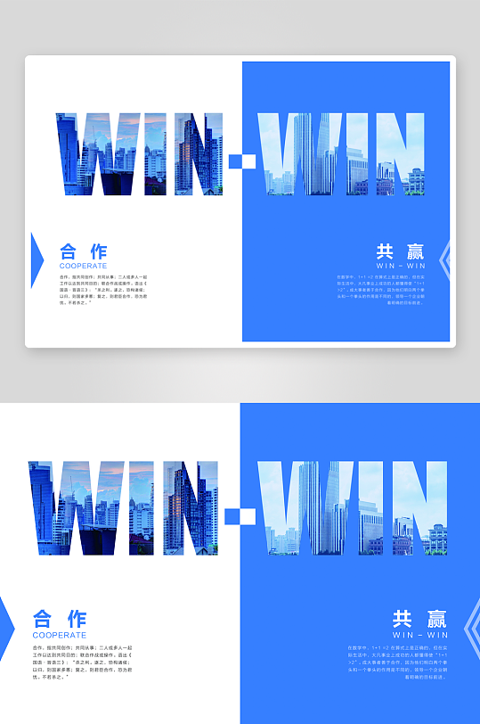 创意企业宣传折页设计-众图网