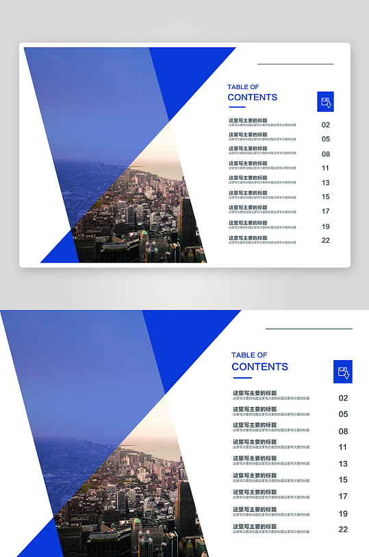 创意企业宣传折页设计-众图网