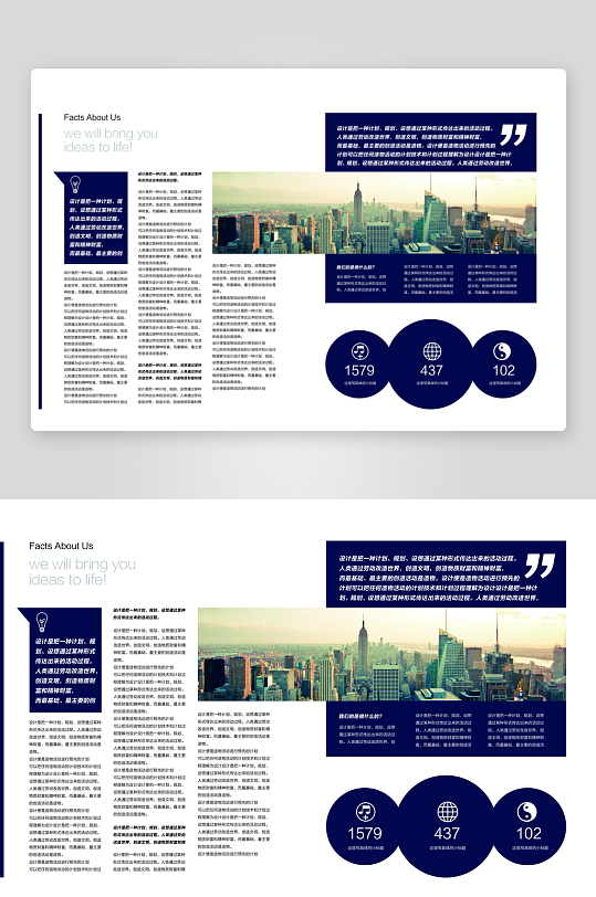创意企业宣传折页设计-众图网