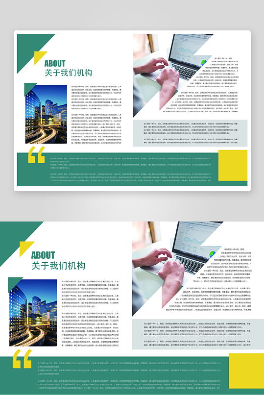 创意企业宣传折页设计-众图网