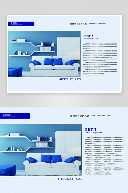 创意企业宣传折页设计-众图网