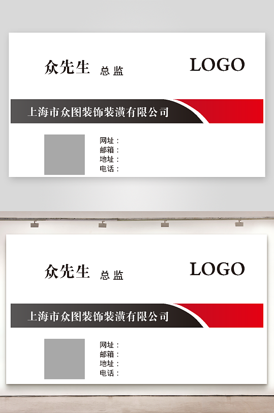 装修名片黑红色名片模版-众图网