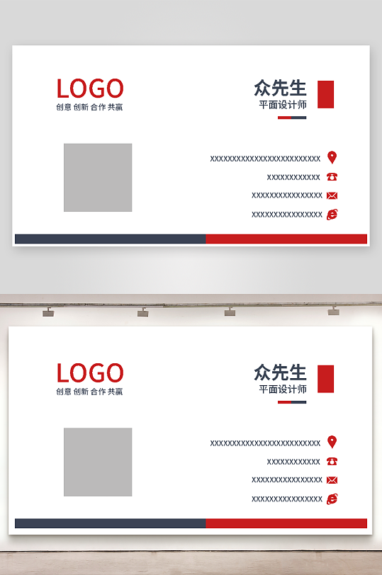 黑红色线条简约简单名片模版-众图网