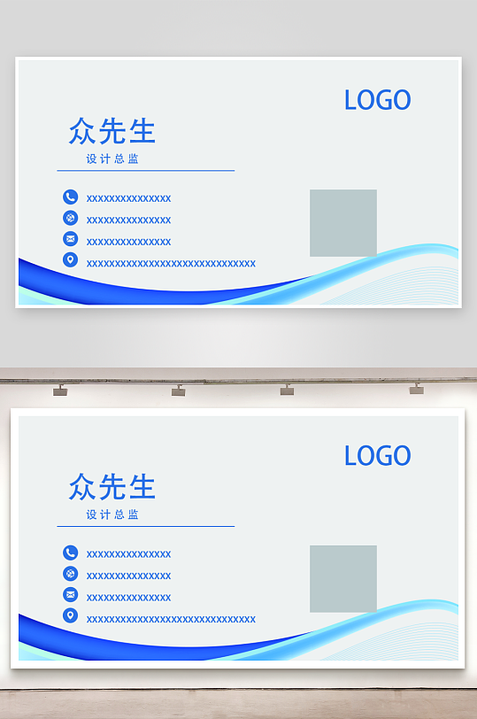 蓝色弧线灰色简约名片-众图网
