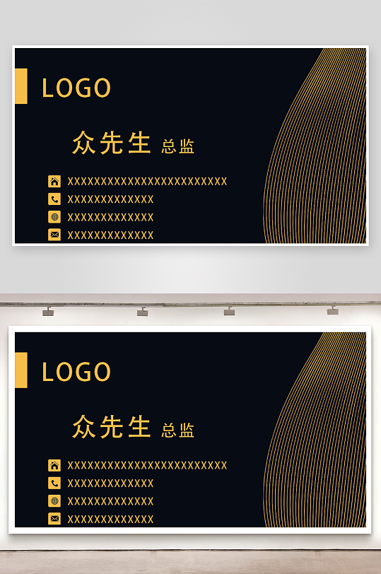黑金色线条横版名片模版-众图网