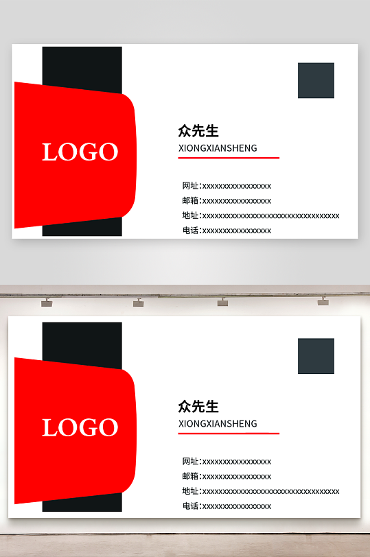 简约红色色块横版简单名片-众图网