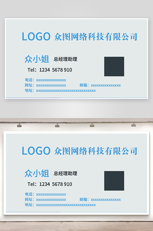 灰色简单蓝色现代企业名片-众图网