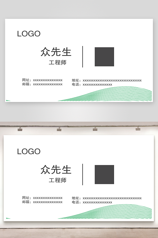 绿色波浪简单民品模版-众图网