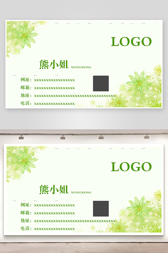 绿色底纹花朵名片模版-众图网