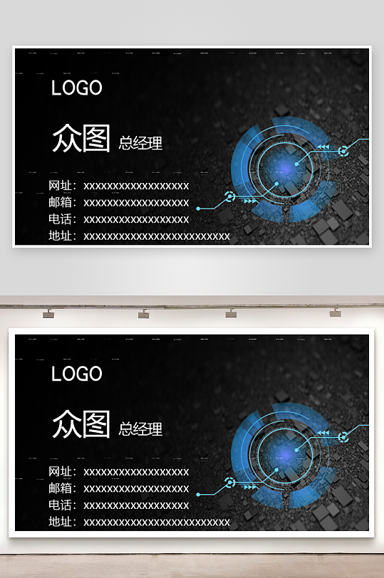 黑色现代简约科技办公名片-众图网