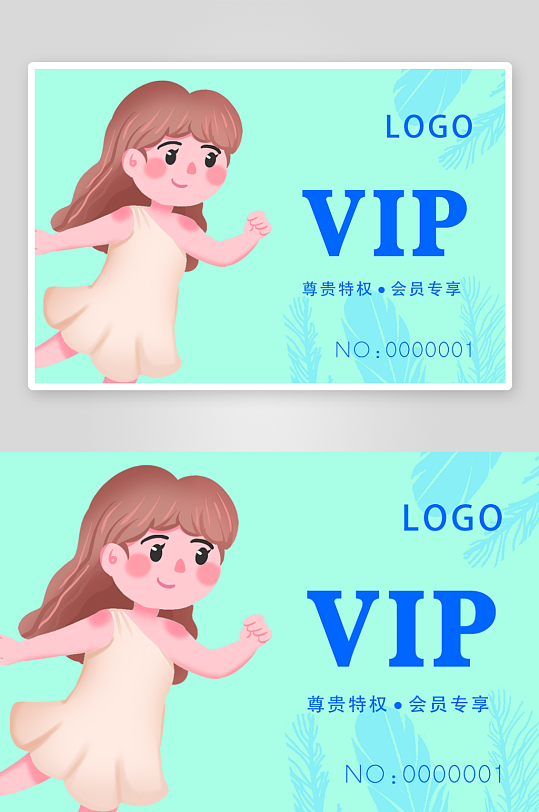 蓝色女孩羽毛VIP会员卡模版-众图网