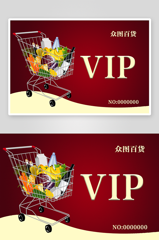 红色购物百货商场VIP卡-众图网