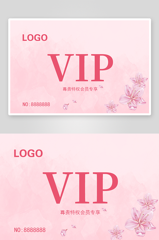 粉色花朵水墨底板VIP卡-众图网
