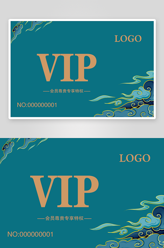 祥云风格中式古典VIP卡-众图网
