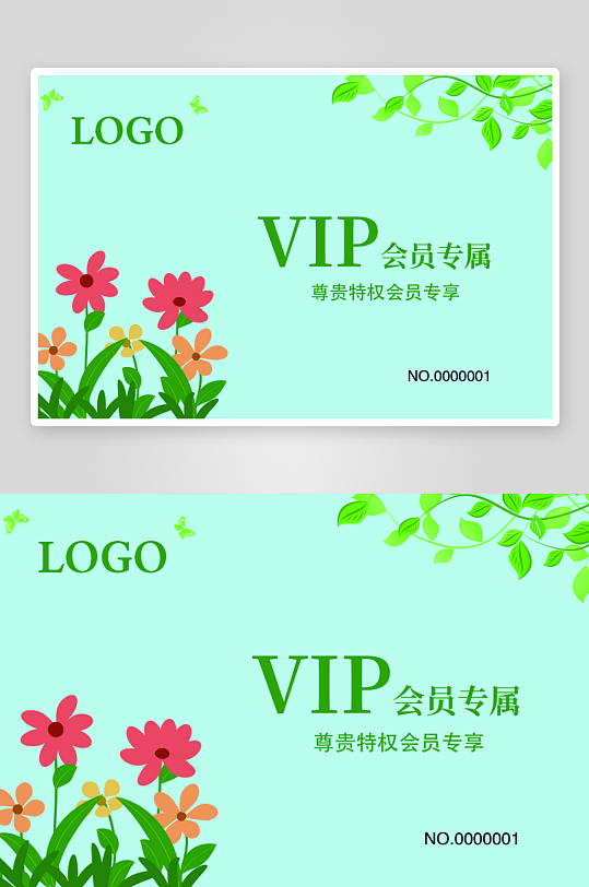 绿色树叶花朵VIP会员卡模版-众图网