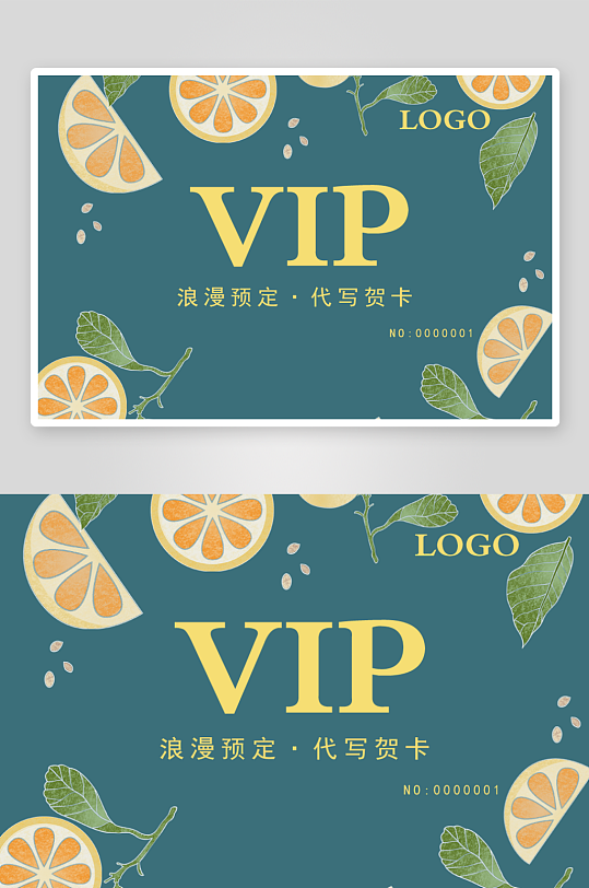 绿色树叶柠檬VIP会员卡-众图网