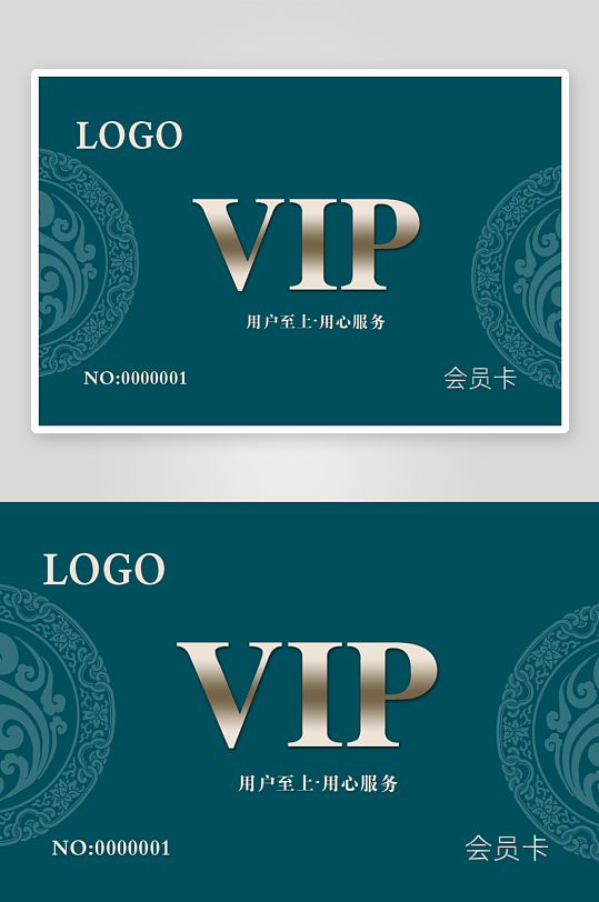 深蓝色VIP中式花纹名片模版-众图网