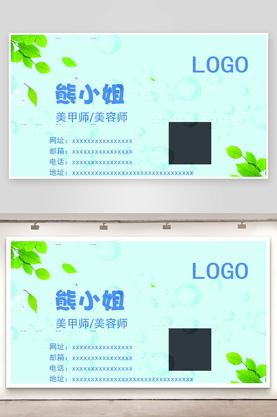 蓝色线条树叶名片模版-众图网