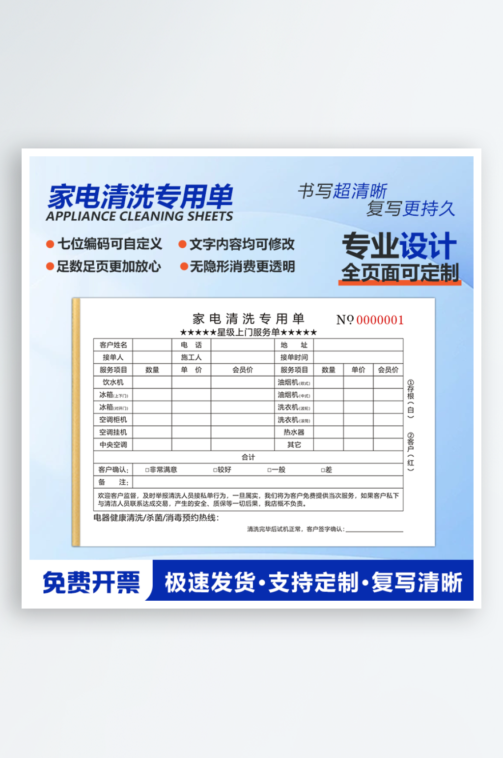 简约孔雀绿年货节电商店铺主图素材