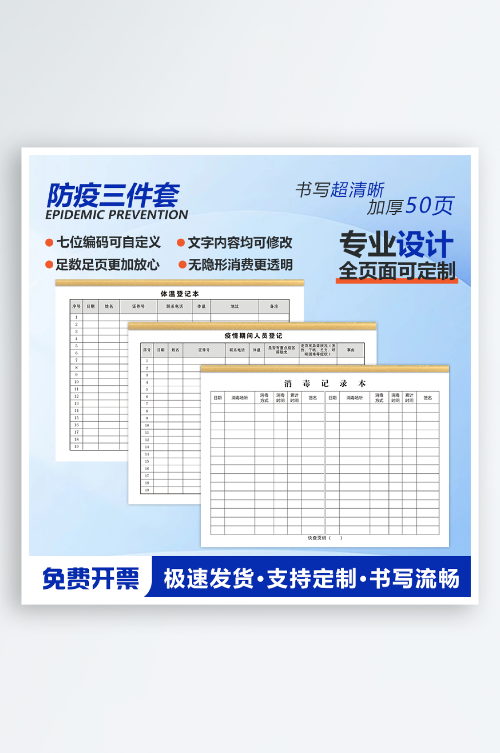 简约孔雀绿年货节电商店铺主图素材