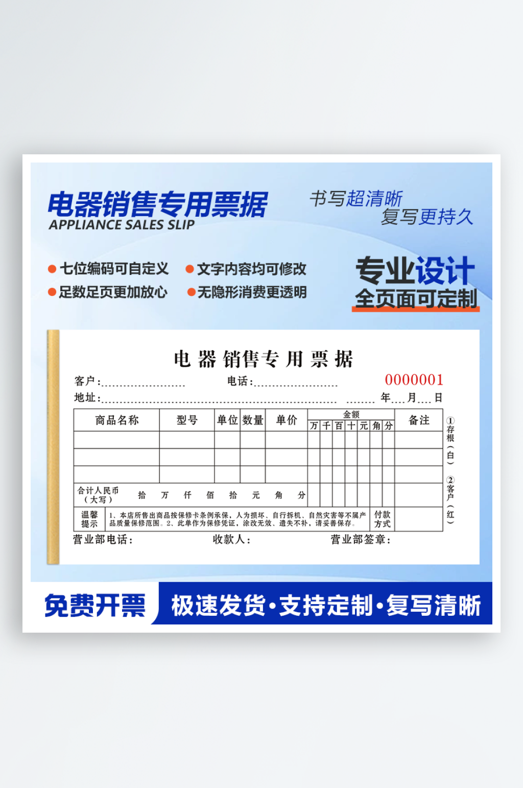 简约孔雀绿年货节电商店铺主图素材