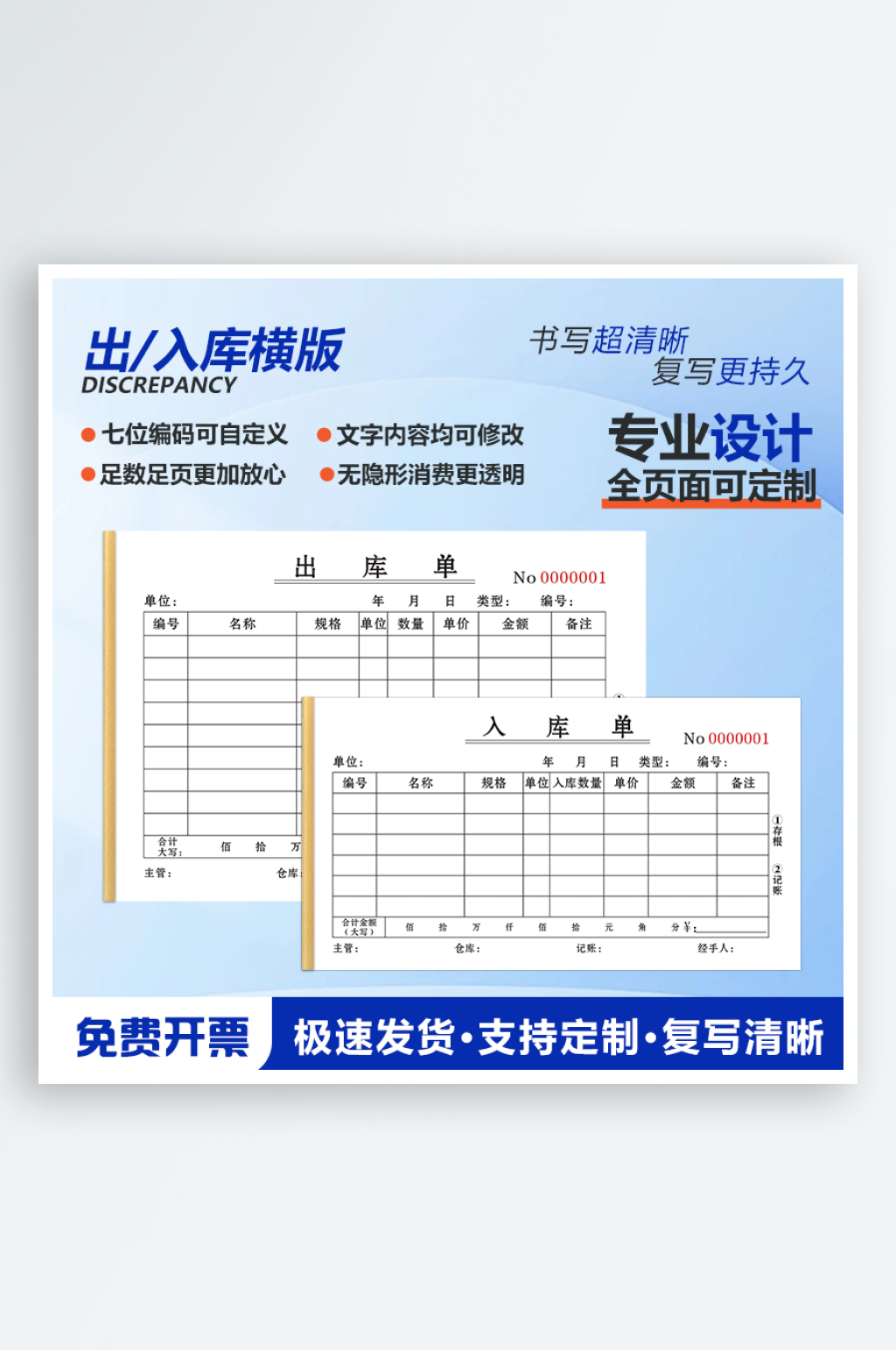 简约孔雀绿年货节电商店铺主图素材