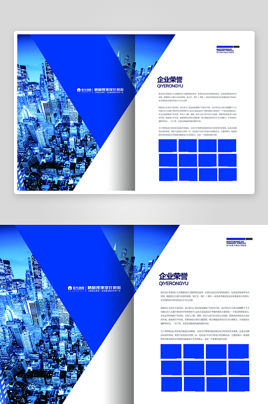画册企业宣传册模板素材-众图网