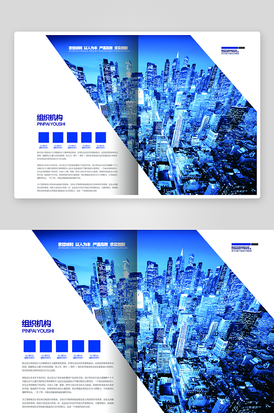 画册企业宣传册模板素材-众图网