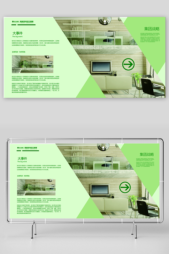画册企业宣传册模板素材-众图网