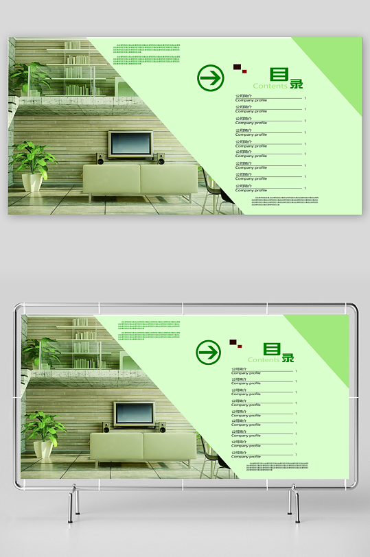 画册企业宣传册模板素材-众图网