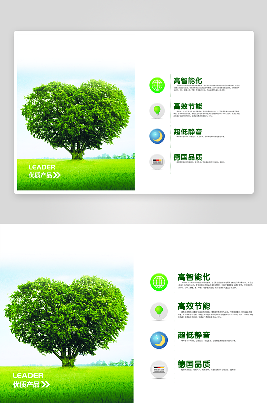 企业宣传册画册模板-众图网