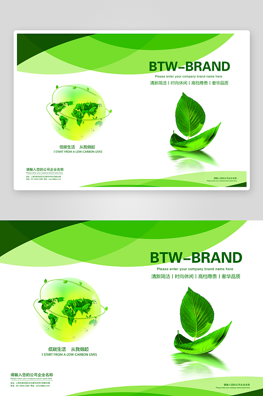 企业宣传册画册模板-众图网