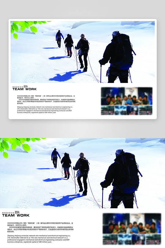 企业宣传册画册模板-众图网