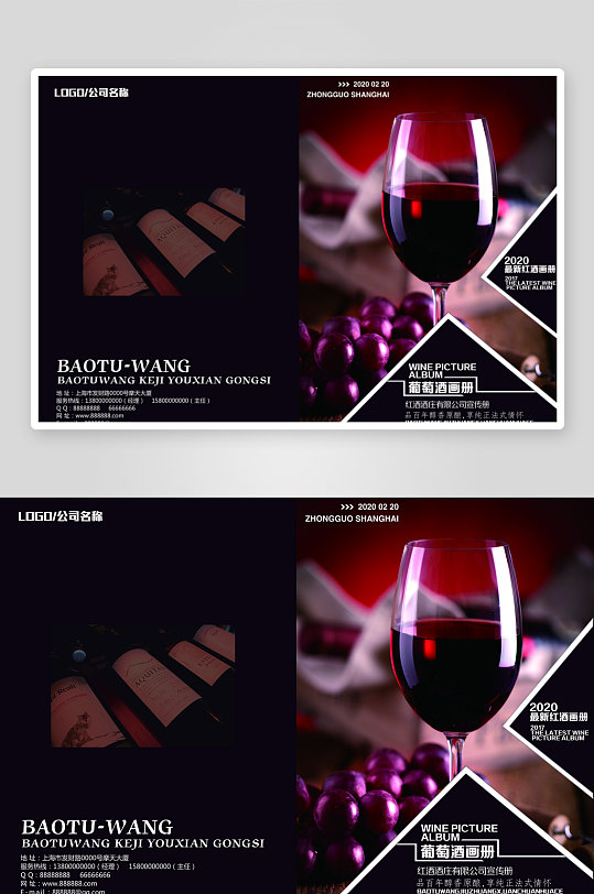 企业宣传册画册模板-众图网