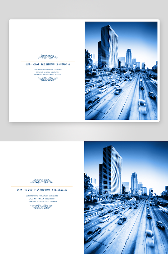 企业宣传册画册模板-众图网