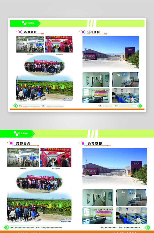 企业高级感宣传册画册模板-众图网