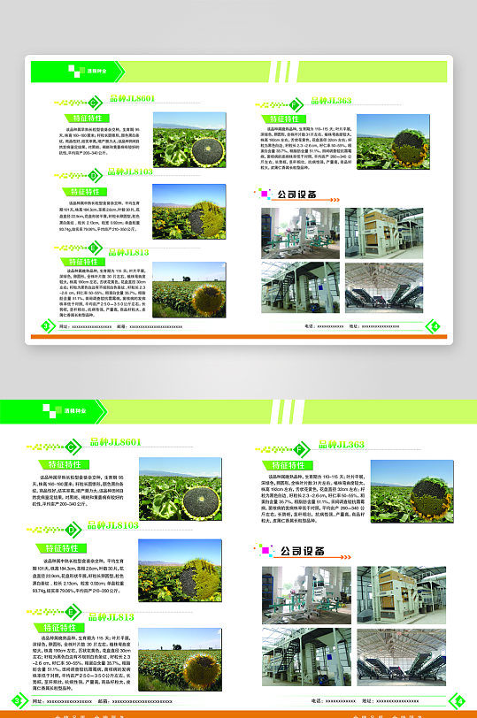 企业高级感宣传册画册模板-众图网