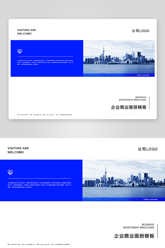 企业高级感宣传册画册模板-众图网