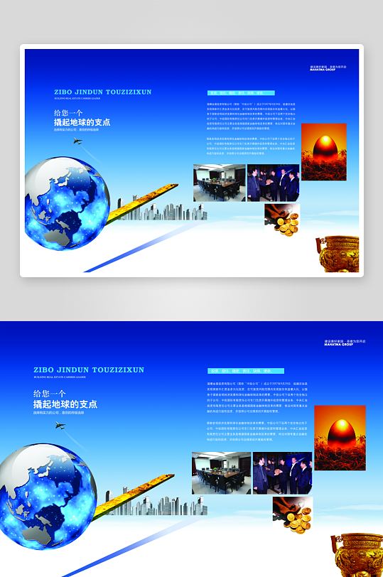 企业高级感宣传册画册模板-众图网