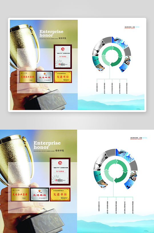 企业高级感宣传册画册模板-众图网
