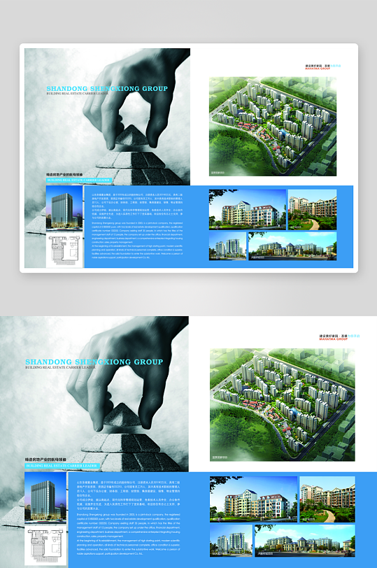 企业高级感宣传册画册模板-众图网