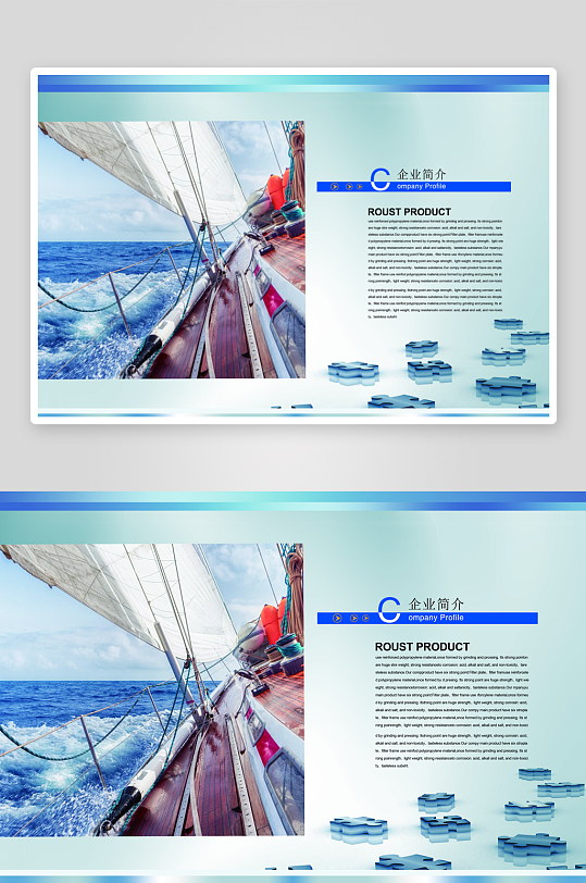 企业高级感宣传册画册模板-众图网